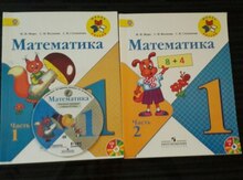 Rus dili dərsliyi