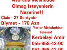 Ziyarət turu