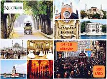 İstanbul turu