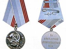 Nişan "Əmək veteranı"
