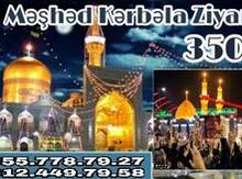 Məşhəd ziyarəti