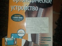 Kosmodisk