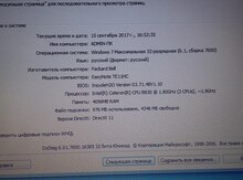 Noutbuk "Packard Bell"