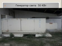 Obyekt, Astara r.