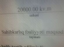 200 sot torpaq sahəsi, Oğuz r.