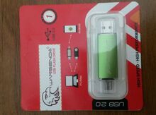USB flaş kart