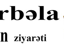 Kərbəla-ərbəin ziyarəti
