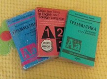 Qolitsinskiy "İngilis dili çalışmaları"