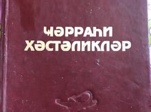 Kitab