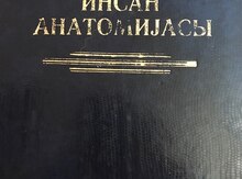 Dərslik "İnsan Anatomiyası"