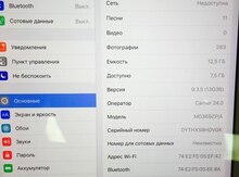Apple iPad 3