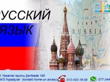 Rus dili üzrə hazırlıq