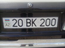 Avtomobil qeydiyyat nisanı 20-BK-200