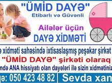 Dayə xidməti