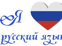 Rus dili üzrə hazırlıq