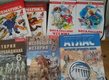 Учебники