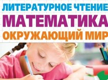 Педагог с российским образованием проводит уроки русского языка