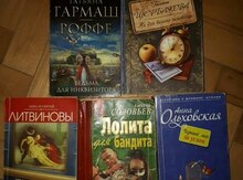 Детективы
