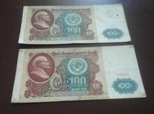 100 rubl