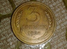 Qədimi sikkə