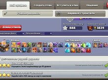 "Clash of Clans" oyun akkauntu
