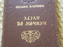 Kitab "Leyli və Məcnun"