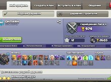 Clash of clans