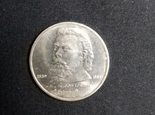 Рубли "СССР"