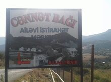 Obyekt, Şamaxı r.