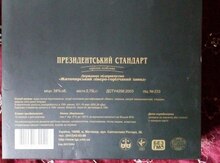 "Prezidentskiy standart" içkisi