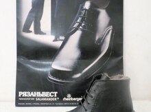 Ayaqqabı "Rheinberger"