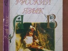 Rus dili kitabı