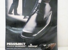 Ayaqqabı "Rheinberger"