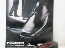 Ayaqqabı "Rheinberger"
