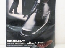 Ayaqqabı "Rheinberger"