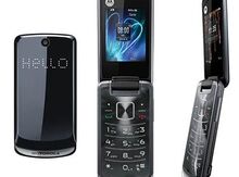 Motorola ex-211 Cleam