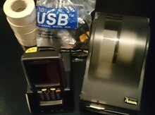 Terminal və Printer