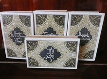 Книга "1001 ночь"