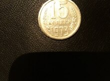 SSRİ qəpiyi