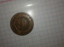 Dəmir pul