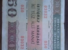 İstiqraz 1993 il