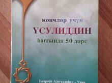 Kitab