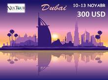 Dubay Turu
