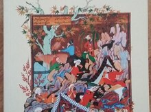 Kitab "Məhəmməd Füzuli"