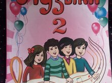 Dərsliklər ( 2-3-4-5 siniflər rus sektoru)