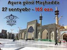 Məşhəd ziyarəti