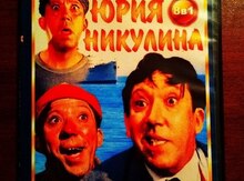 Аудио, видео и игровые диски