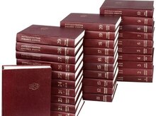 Kitab "Sovet Ensiklopediyası"