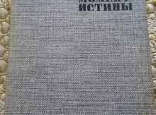 В.Богомолов