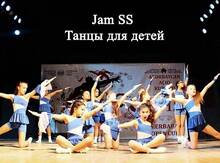 Современные танцы